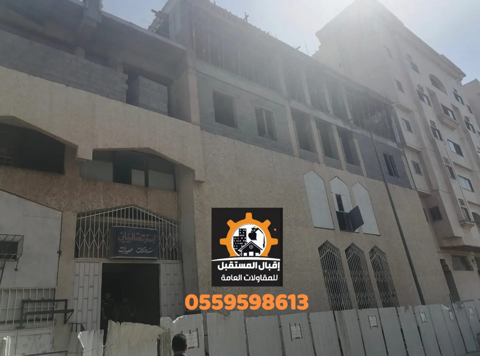 تنفيذ أعمال تعلية الأدوار وبناء الهيكل الخرساني المسلح والجدران بالمدينة المنورة