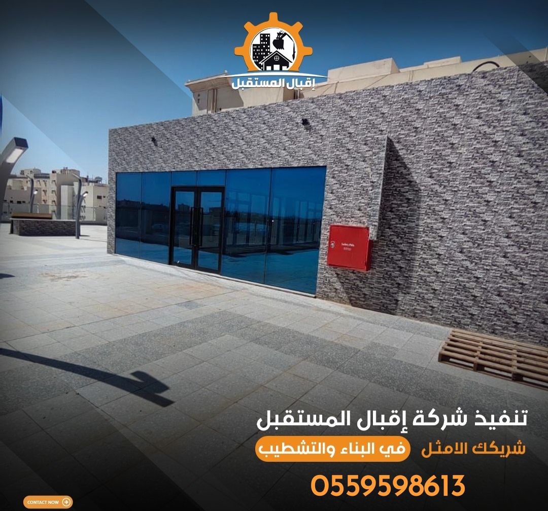 واجهة معرض تجاري زجاج استركشر دبل جلاس عازل للحرارة بمشروع بوليفارد دي 1 طريق المطار بالمدينة المنورة
