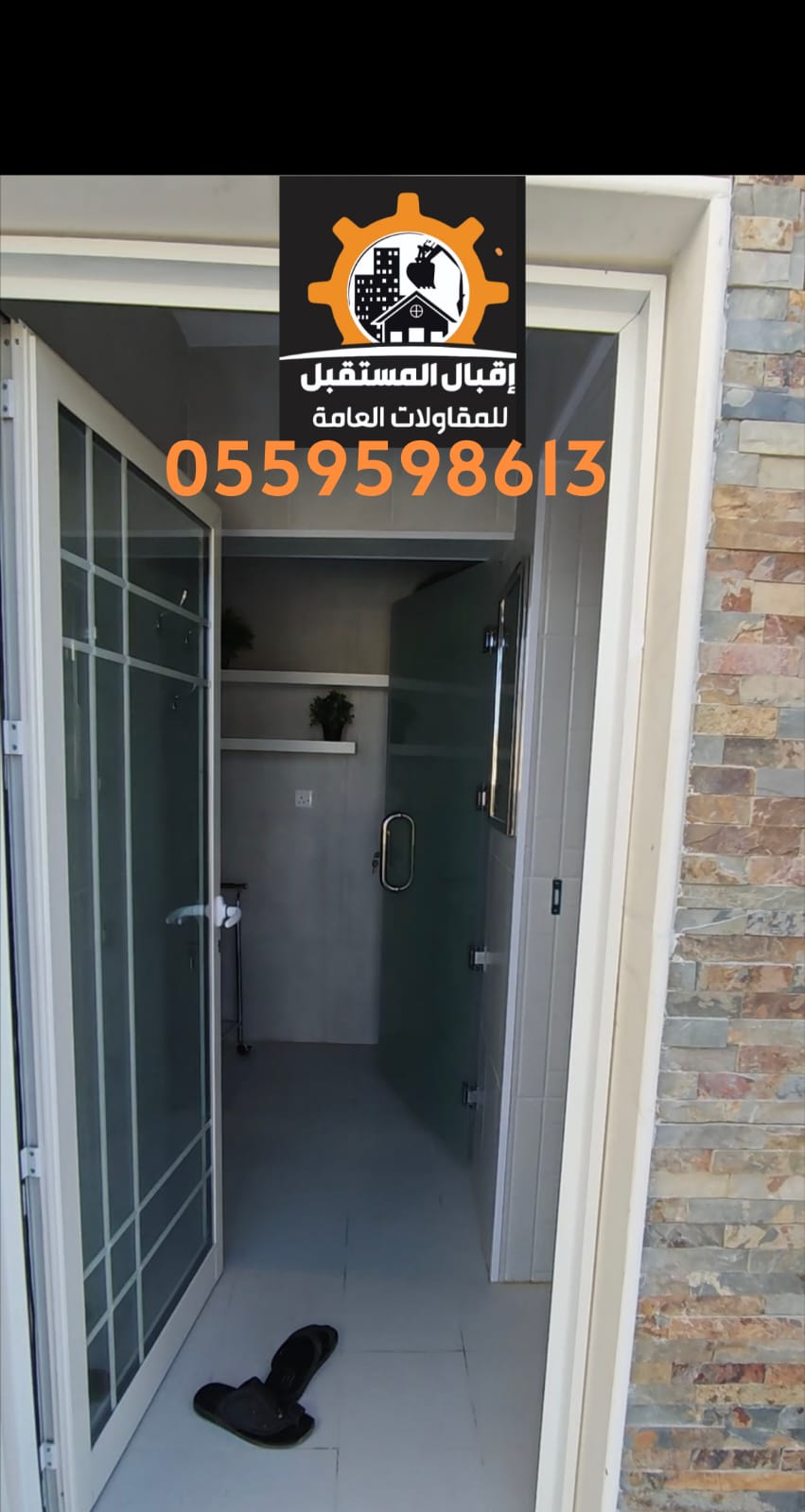 تركيب زجاج السيكوريت بالمدينة المنورة لكبائن الشاور وأبواب الحمامات بحي جشم
