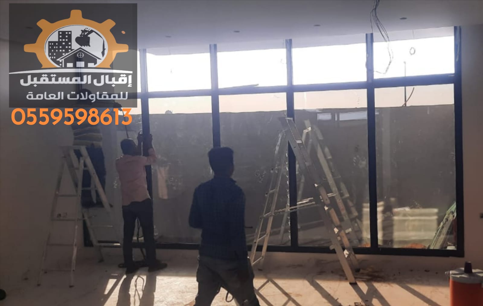 فنيو مؤسسة إقبال المستقبل أثناء تركيب استركشر بالمدينة المنورة ووزن مقاطع الألمنيوم