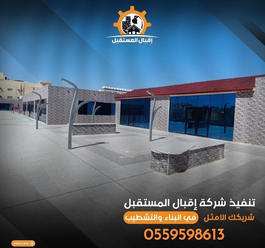 واجهات زجاج استركشر لمشروع بوليفارد دي 1 طريق المطار بالمدينة المنورة - إقبال المستقبل