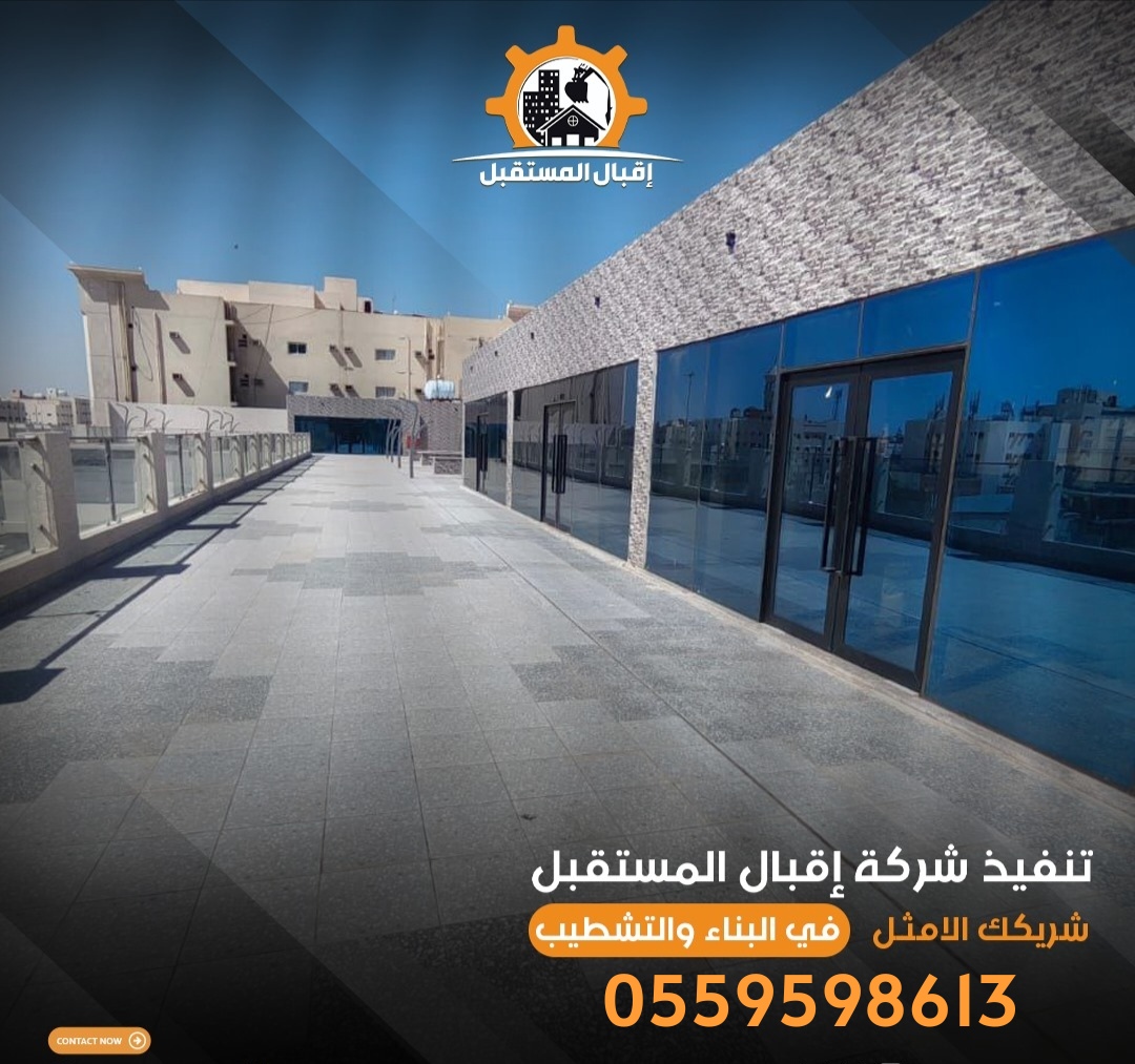 واجهات زجاج استركشر وأبواب سيكوريت لممشى مشروع بوليفارد دي 1 طريق المطار بالمدينة المنورة - إقبال المستقبل